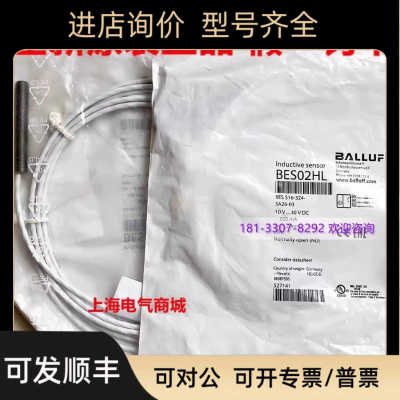 BALLUFF巴鲁夫接近BES02HL传器BES 516-324-SA26-03