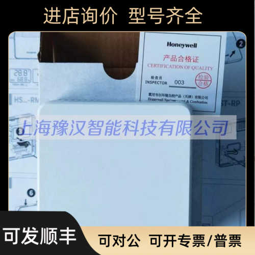 室内温湿度变送器HSH-RM3M