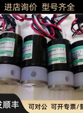 MTV-2-1/4UNHT-11 MTV-2-1/4UGHT-20高砂电磁阀 COD消解阀