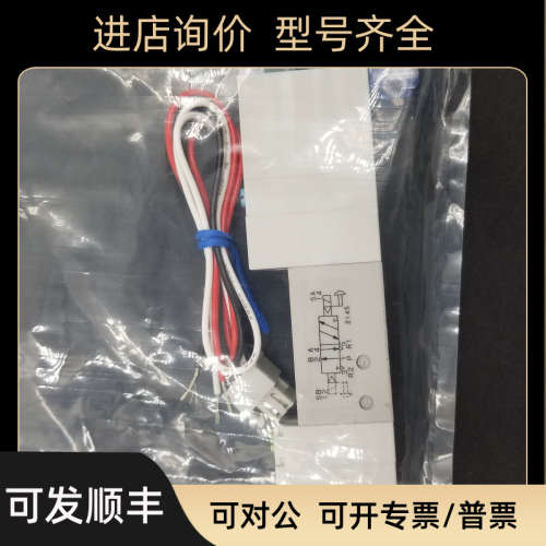 议价KOGANEI电磁阀182-4E1/4E2-83-PSL-PLL-CPLL-CPSL-1L-3L