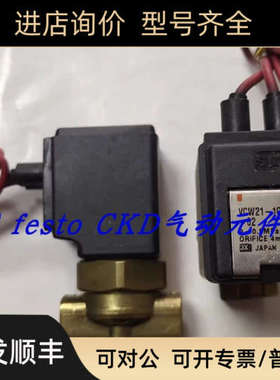 议价VCW31-5G-10VCW21-2G-4-02VCW21-2DL-5-2SMC电磁阀