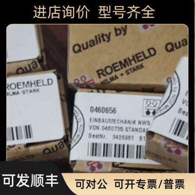 议价罗姆希特ROEMHELD气缸/阀门0460927供商