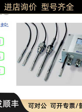 vaisala维萨拉温湿度变送器HMT330系列 HMT3308 hmt3301 HMT338