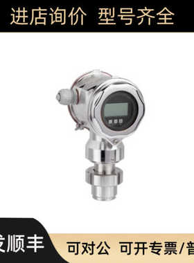 E+H静压液位仪 FMB70-1908/0 FMB70-ABR1F32TDCAA Deltapilot