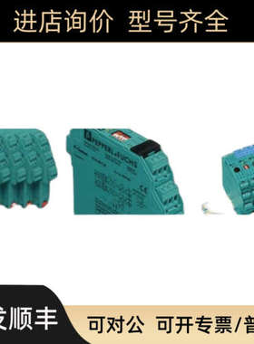 议价MTL5510英国MTL安全栅信号隔离栅