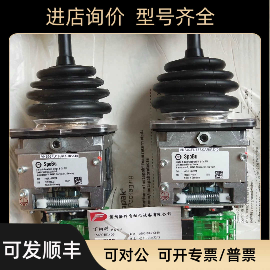 主令控制器 VNSO3FU18SKARIPZ40 VNSO33FN18AKVRIPZ40.40