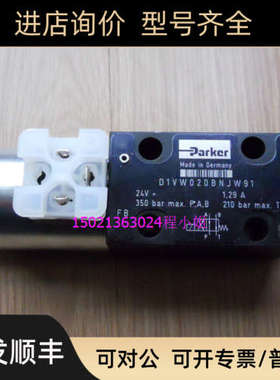 D1VW020BNJW91电磁阀