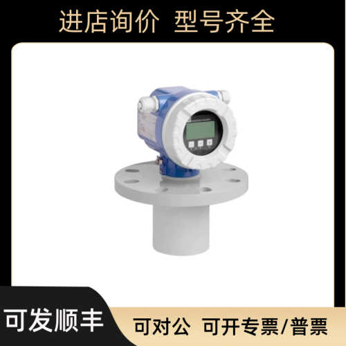 恩德斯豪斯E+H 声波物位计 FMU44-ATB2A23A FMU44-ATB2A22A
