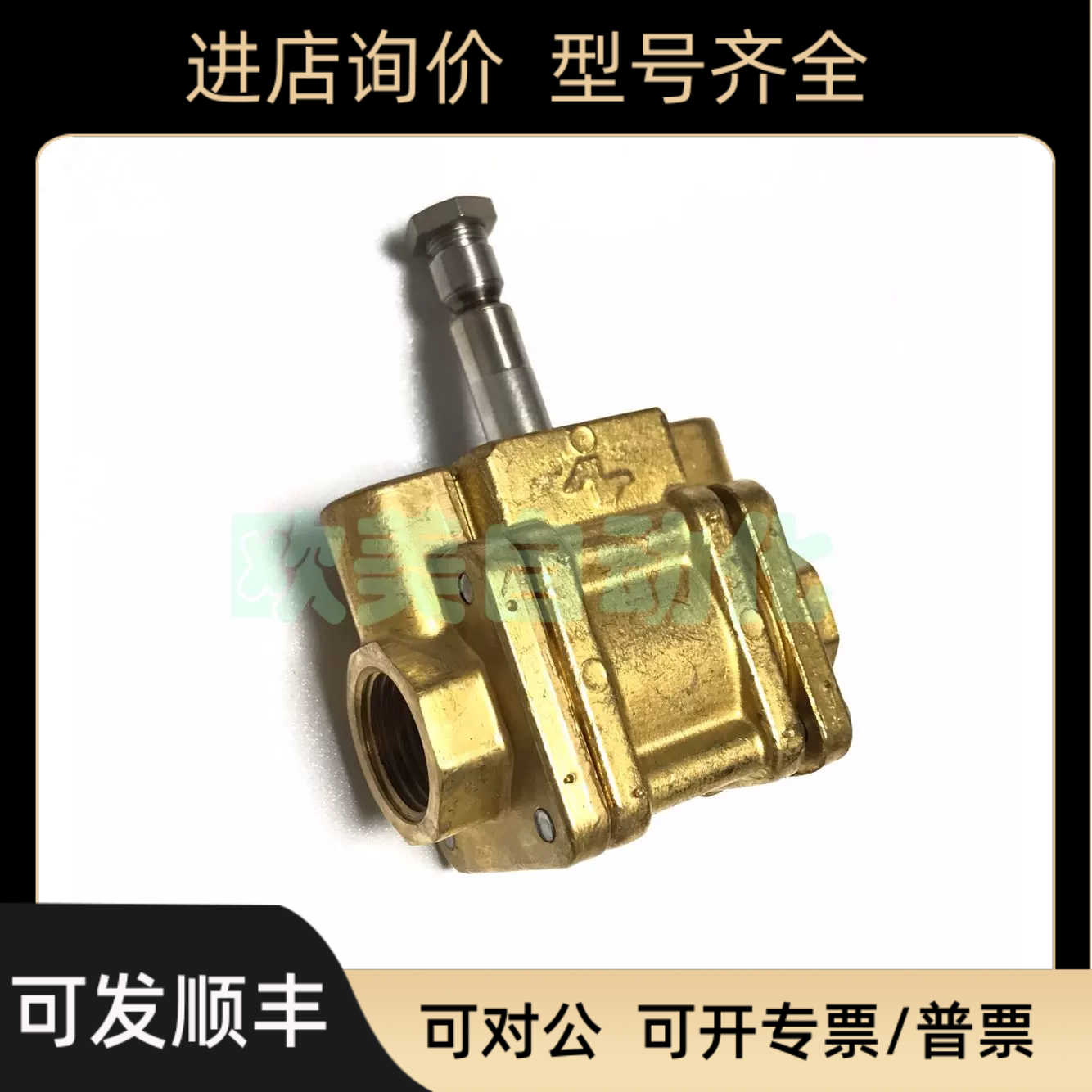 AVS-ROMER电磁阀EGV-111-A78-1/2BN