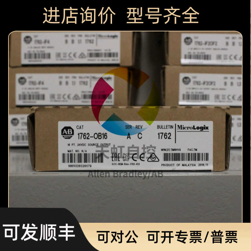 1756-L8SP ControlLogix GuardLogix5580安全伙伴控制器 1756L8SP