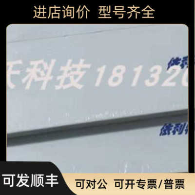 大连依利特31110004SinoChrom ODS-BP 5u 4.6150 色谱柱