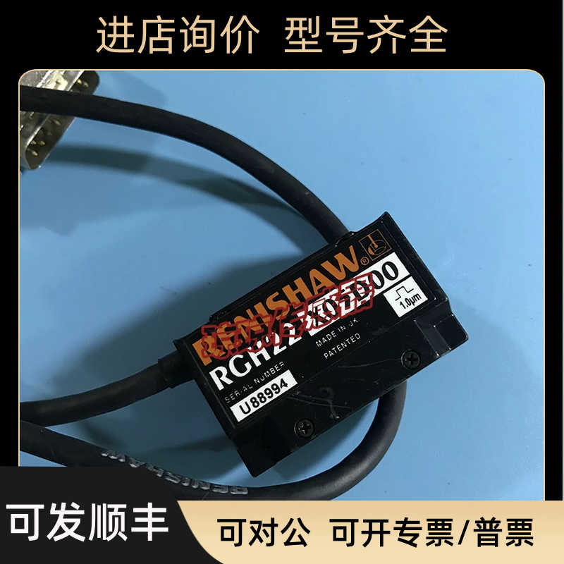 雷尼绍RGH22X05D00 RGH22X05S30 S32 A00A/D00A/F00光栅尺读数头