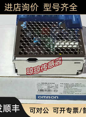 开关电源S8VM-01515C输电压15VDC 1.0A