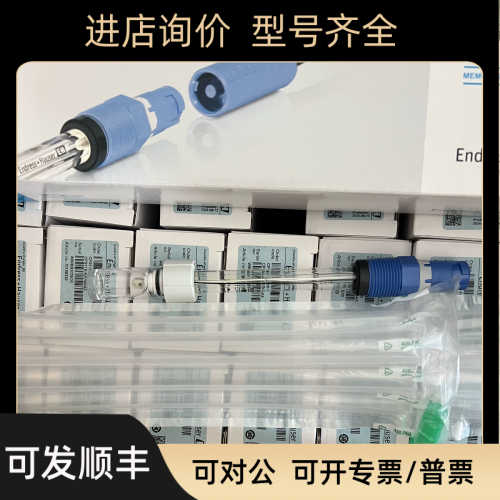 E+H 数字PH电极CPS11E-AA7BAA2 CPS11E-1082/0 CPS11E-AA7BTA2