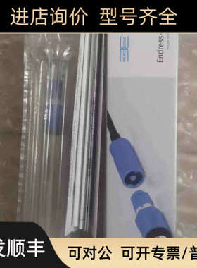 议价E+HCPS11D-7AA21数字式电极CPS11D-7AA21探头