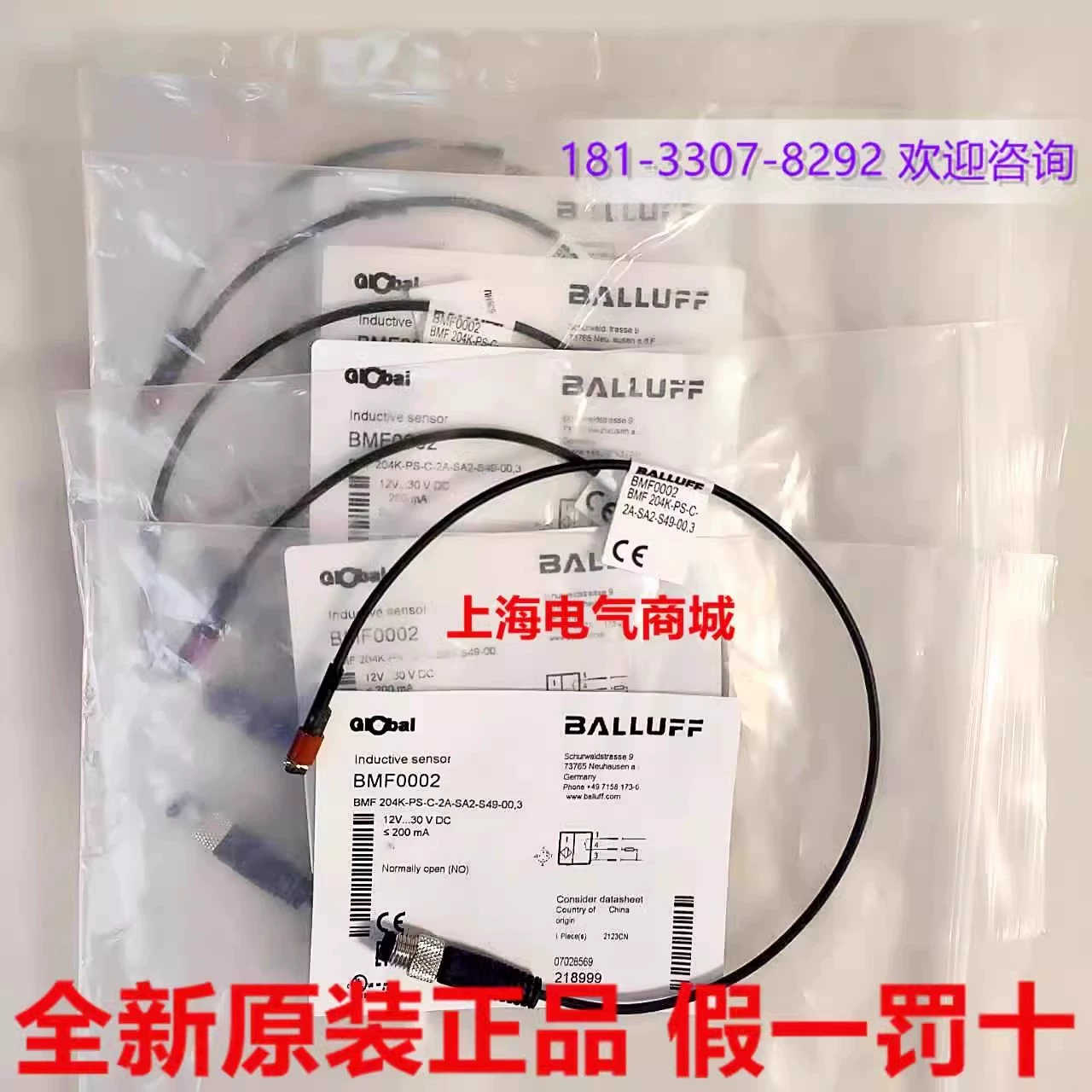 巴鲁夫磁敏开关BMF 204K-PS-C-2A-SA2-S49-003  BMF0002