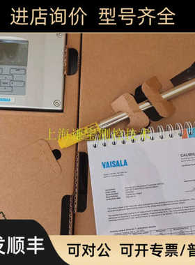 维萨拉vaisala温湿度 HMT3303 HMT3308 hmt3301 HMT3307系列