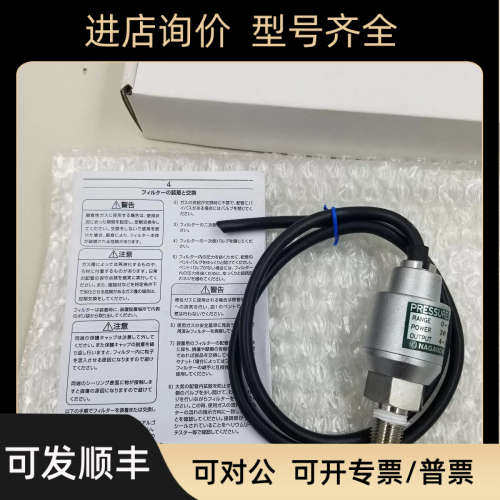 议价 PRESSURE TRANSMTER  ZT15 -0.1