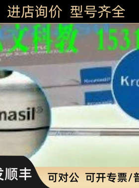 议价瑞典kromasil液相色谱柱 100-5-C18 4.6250mm  M05CLA25