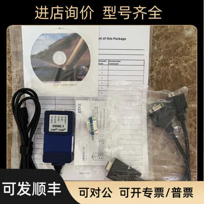 ETAS ES582.1 CAN总线接口模块