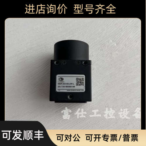 议价大恒图像工业相机 MER-630-60U3M-L USB3.0接口CMOS工业数字