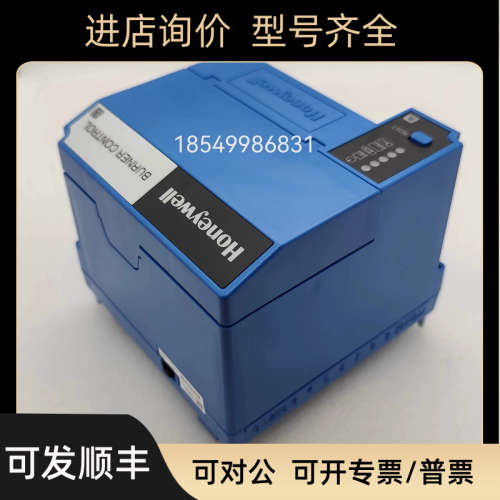 议价燃烧机控制器RM7800L1079 RM7895A1006  R7999B1003  RM7895A