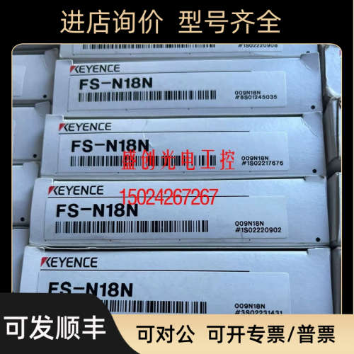 议价基恩士FS-M1.S-M1P.FS-V21.FFS-N8N.FS1感-V21RM传器