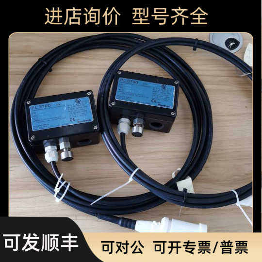 PL 3700 4-20mA PRESSURE & LEVEL TRANSMITTER