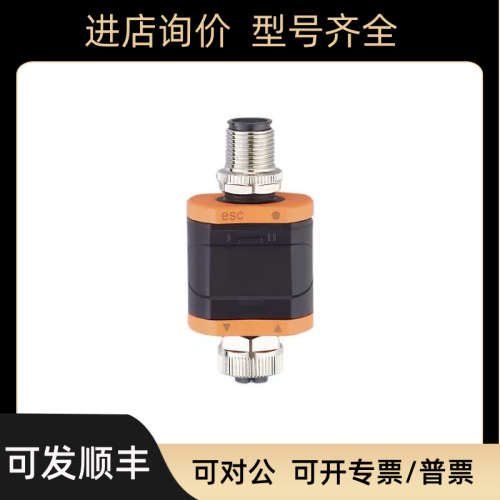 议价易福门IFM评估及显示器DP2200