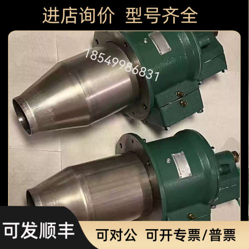 议价ECLIPSE高速烧嘴TJ0015 TJ0025 TJ0040 TJ0050  TJ0075镀锌炉