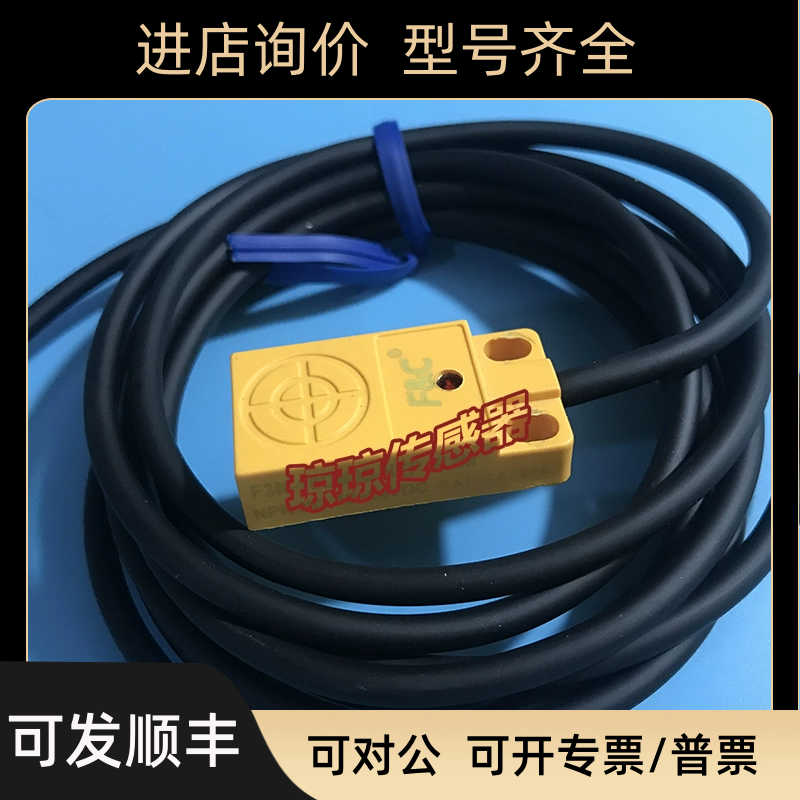 F3N-18DN05-NZP R2M F3N-11DN04-N R2M嘉准电式方形接近开关