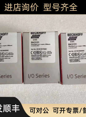 议价BECKHOFF BK5151 倍福总线耦合器