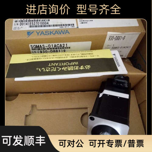 议价SGMJV-/SGMAV-A5/01/02/04/08AAA/ADA/A3A21/61/41/2C/6C/4C