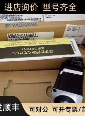 议价SGMJV-/SGMAV-A5/01/02/04/08AAA/ADA/A3A21/61/41/2C/6C/4C