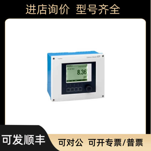 E+H 水分析变送器CM442-2HX8/0=CM442-AAM2A2F210A单通道/双通道