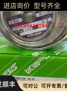 鹭宫膨胀阀ATX-12420DHG/12220DHS/12220DUS船用