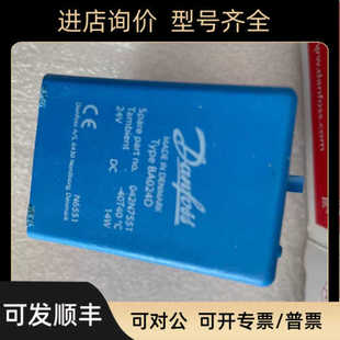 DANFOSS丹佛斯电磁阀 BA024D 042N7551