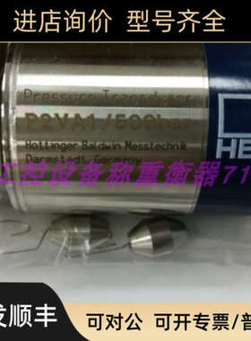 议价HBMP2VA1/2000bar位移传器P2VA1/3000bar/5000bar
