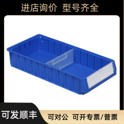 议价力王/POWERKING多物料盒PK5209A50023490mm蓝色
