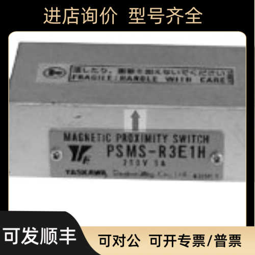 MRO工业品商城-1230SHOP1230商城磁性开关PSMS-R3E1H
