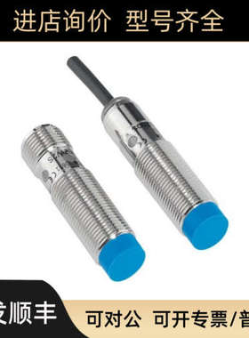 议价西克SICK) 电感式接近传感器 IME12-04BPOZW2K 1040769)