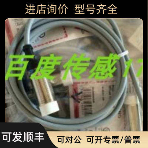 议价佳乐电感式传感器IA12CLN04UCM1/IA12CSF02UC