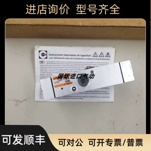 议价 AIR EJECTOR 电磁阀 TVA-15LS 24BL