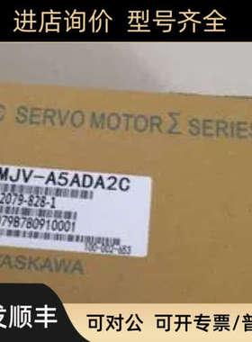 议价SGMJV-A5ADA61电机SGMJV-A5ADA21