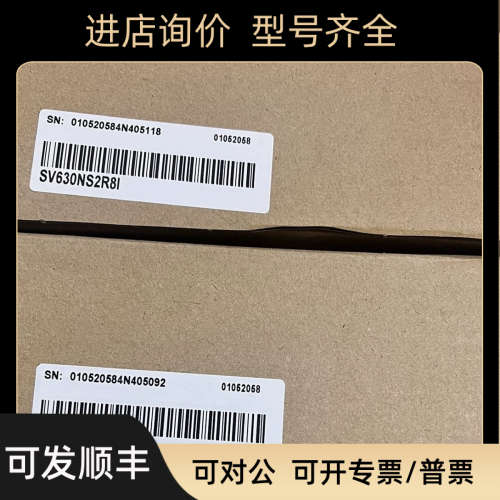 议价汇川SV630NS2R8I400W驱动