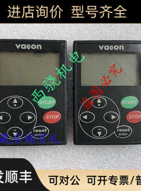 伟肯变频器 NXL操作面 AUDEL 22867 260C