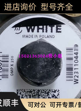 议价OMPX250 11186711怀特WHITE液压马达 丹佛斯Danfoss摆线马达