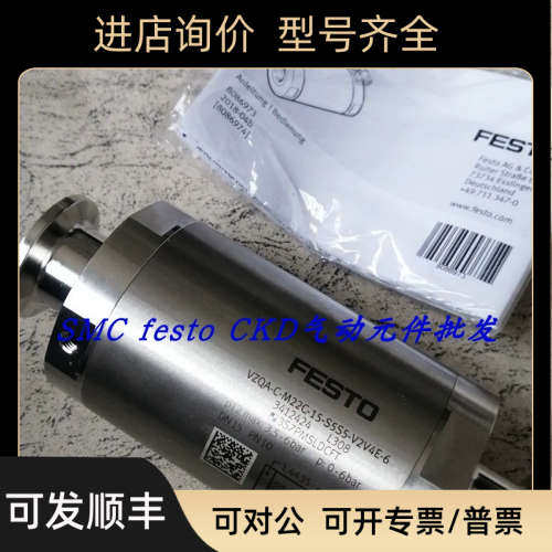 议价FESTO费斯托夹管阀 VZQA-C-M22C-15-S5S5-V2V4E-6 3412424