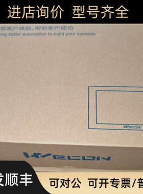 议价维控触摸屏PI2070IE PI3070I PI3070IE PI3102I PI3102IE