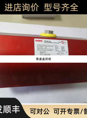 议价ROTORK 执行器 SR1030 20300122议价